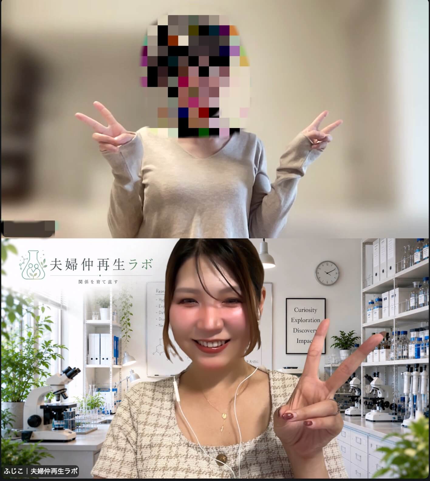 受講後2ヶ月でポロポーズされた女性の後ろ姿