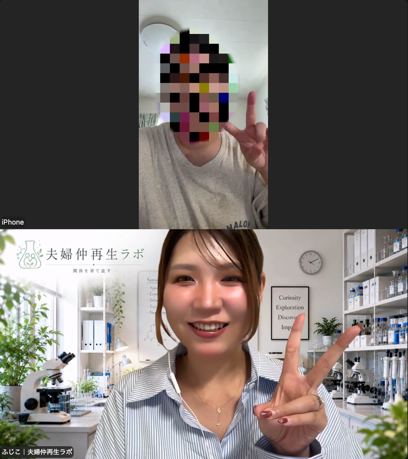 メンタル カウンセリングを受ける 相談者