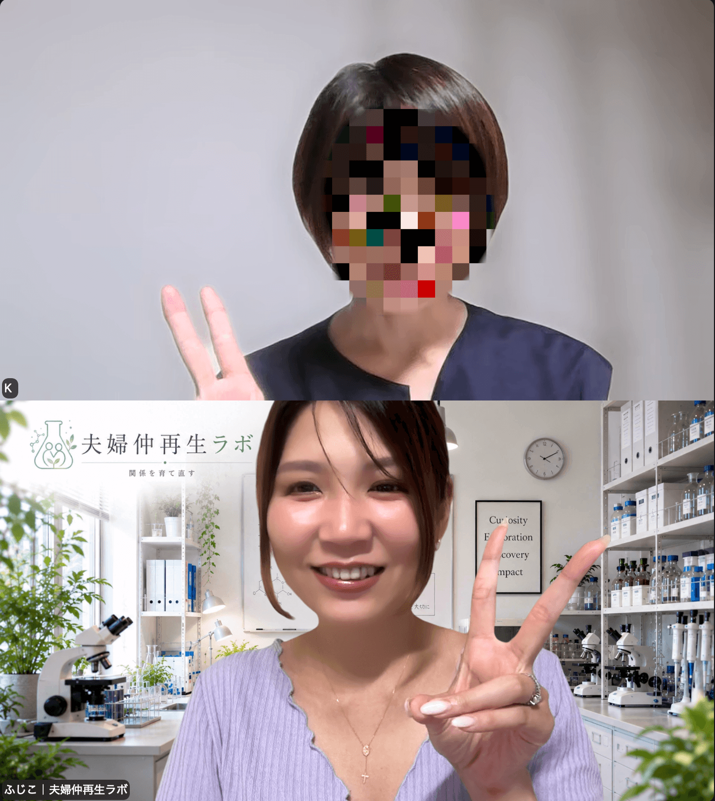 K様