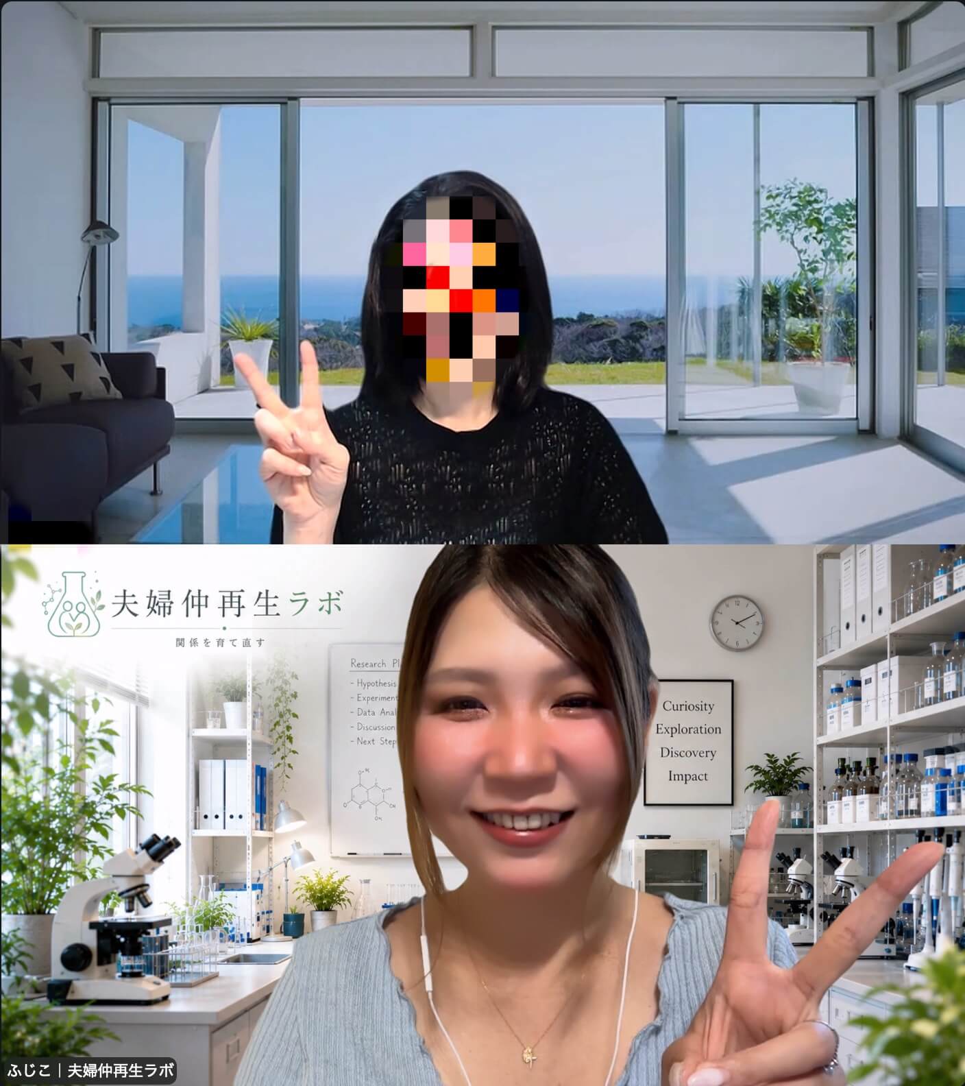 Y様