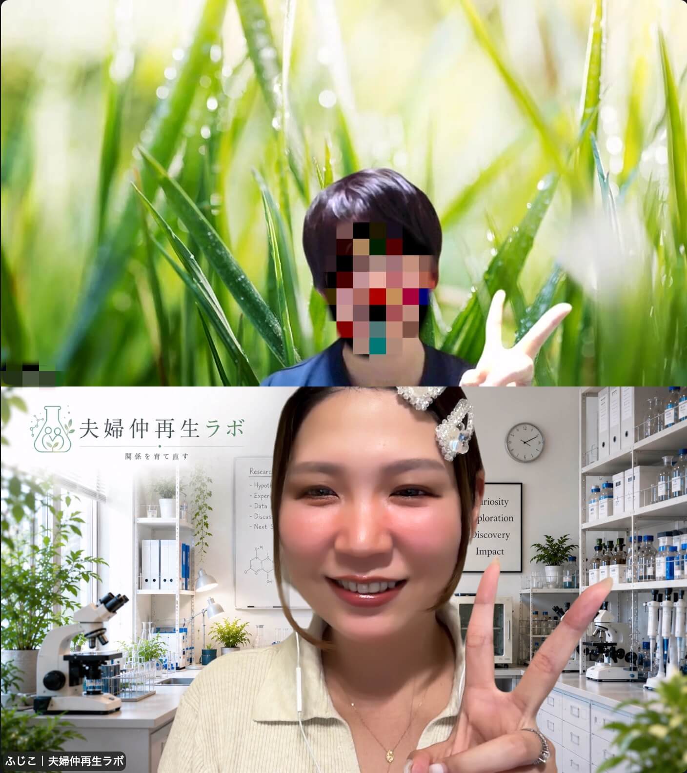 H様