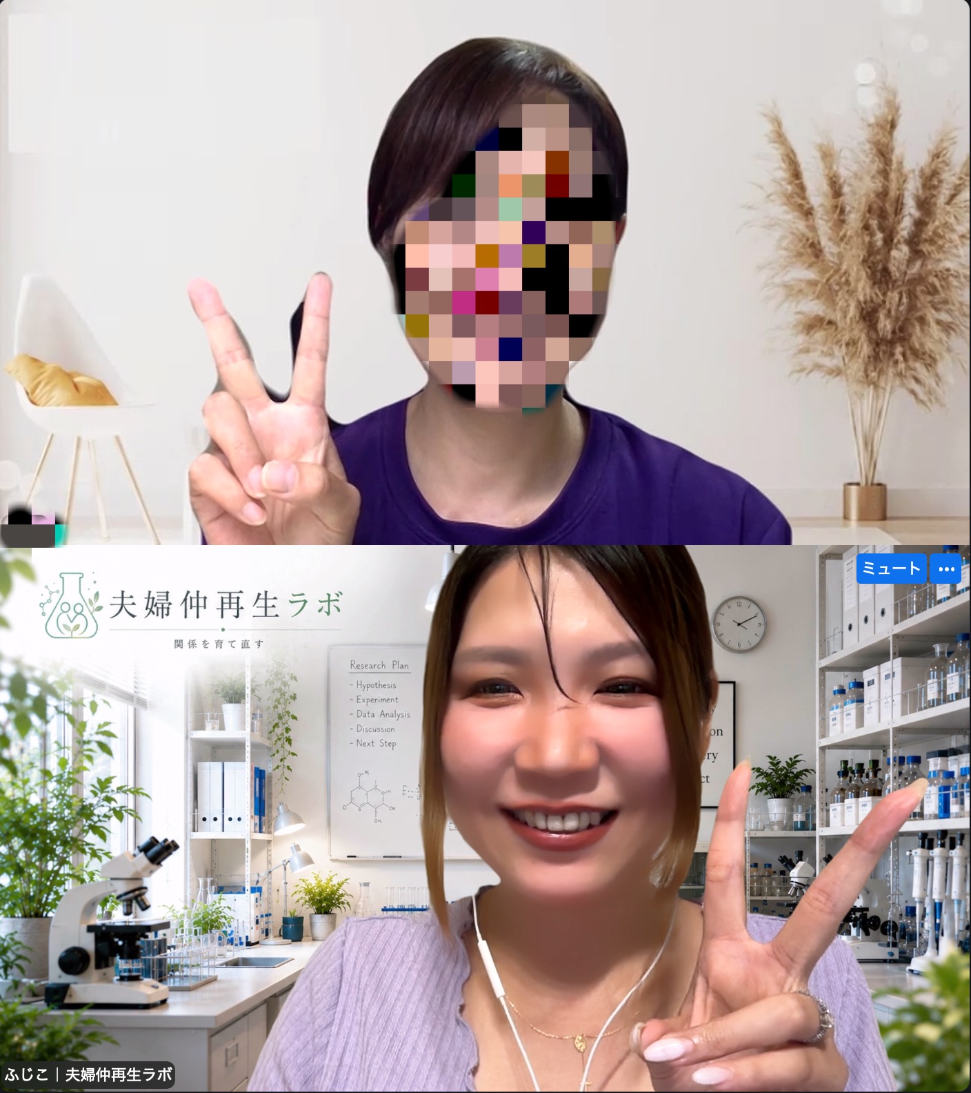 I様